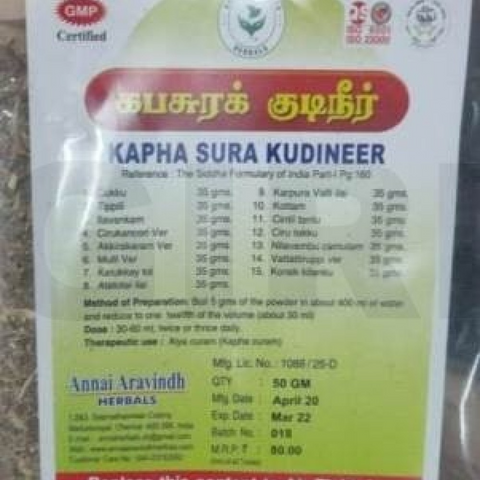Kapha Sura Kudineer - 50 gms